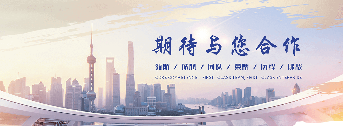 济宁实力稳定水泥纤维板公司